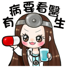 Future leader 3 sticker #14403900