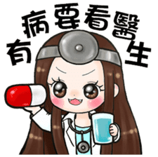 Future leader 3 sticker #14403900