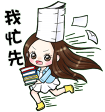 Future leader 3 sticker #14403905