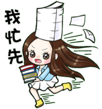 Future leader 3 sticker #14403905