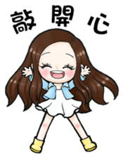 Future leader 3 sticker #14403908