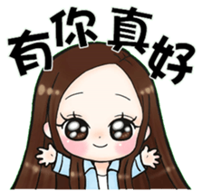 Future leader 3 sticker #14403916