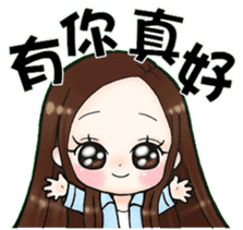 Future leader 3 sticker #14403916