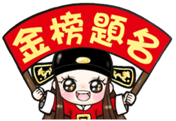 Future leader 3 sticker #14403918