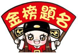 Future leader 3 sticker #14403918