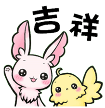 Future leader 3 sticker #14403921