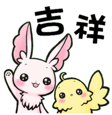 Future leader 3 sticker #14403921