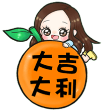 Future leader 3 sticker #14403924