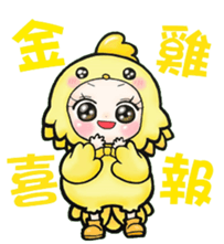 Future leader 3 sticker #14403925