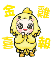 Future leader 3 sticker #14403925