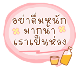 Happy New Year Wishes sticker #14404002