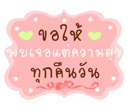 Happy New Year Wishes sticker #14404004