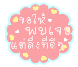 Happy New Year Wishes sticker #14404012