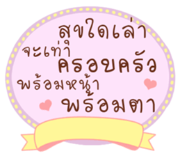 Happy New Year Wishes sticker #14404014