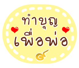 Happy New Year Wishes sticker #14404025