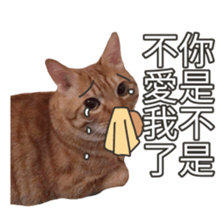 cartoon face cat 2 sticker #14404059