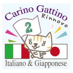 Cute cat(Italian & Japanese)-2