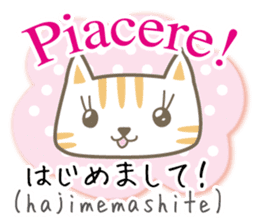 Cute cat(Italian & Japanese)-2 sticker #14404070