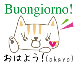 Cute cat(Italian & Japanese)-2 sticker #14404071