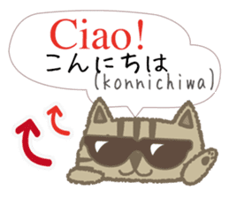 Cute cat(Italian & Japanese)-2 sticker #14404072