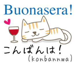 Cute cat(Italian & Japanese)-2 sticker #14404073