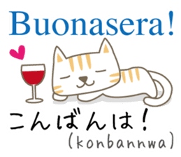 Cute cat(Italian & Japanese)-2 sticker #14404073