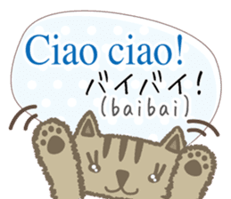 Cute cat(Italian & Japanese)-2 sticker #14404074