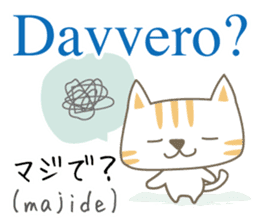 Cute cat(Italian & Japanese)-2 sticker #14404076
