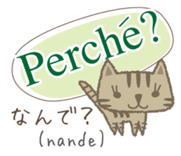 Cute cat(Italian & Japanese)-2 sticker #14404077