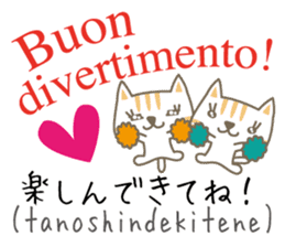 Cute cat(Italian & Japanese)-2 sticker #14404078