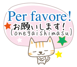 Cute cat(Italian & Japanese)-2 sticker #14404079