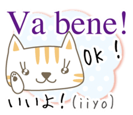Cute cat(Italian & Japanese)-2 sticker #14404080