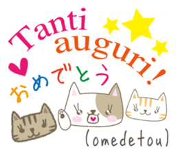 Cute cat(Italian & Japanese)-2 sticker #14404081