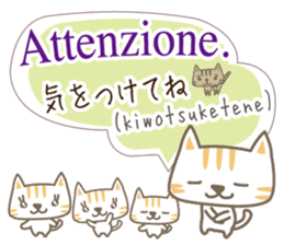 Cute cat(Italian & Japanese)-2 sticker #14404082