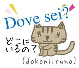 Cute cat(Italian & Japanese)-2 sticker #14404083