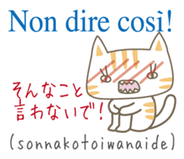 Cute cat(Italian & Japanese)-2 sticker #14404088