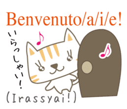 Cute cat(Italian & Japanese)-2 sticker #14404090