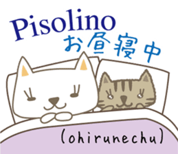Cute cat(Italian & Japanese)-2 sticker #14404091