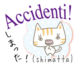Cute cat(Italian & Japanese)-2 sticker #14404092