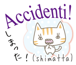 Cute cat(Italian & Japanese)-2 sticker #14404092