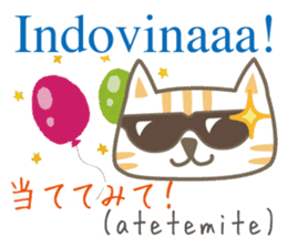 Cute cat(Italian & Japanese)-2 sticker #14404093