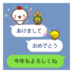 BALLOONS WITH CHICKEN & CHICK