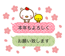 BALLOONS WITH CHICKEN & CHICK sticker #14404287