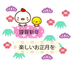 BALLOONS WITH CHICKEN & CHICK sticker #14404289