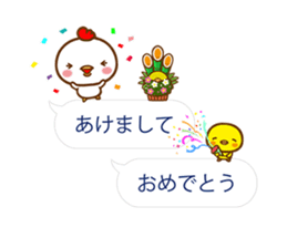 BALLOONS WITH CHICKEN & CHICK sticker #14404290