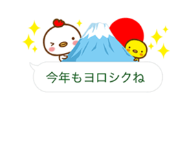 BALLOONS WITH CHICKEN & CHICK sticker #14404291