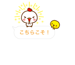 BALLOONS WITH CHICKEN & CHICK sticker #14404292