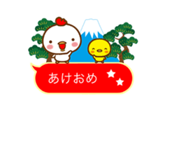 BALLOONS WITH CHICKEN & CHICK sticker #14404294