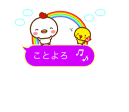 BALLOONS WITH CHICKEN & CHICK sticker #14404295