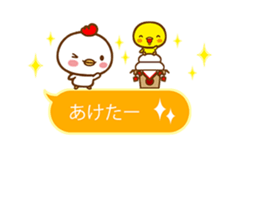 BALLOONS WITH CHICKEN & CHICK sticker #14404296